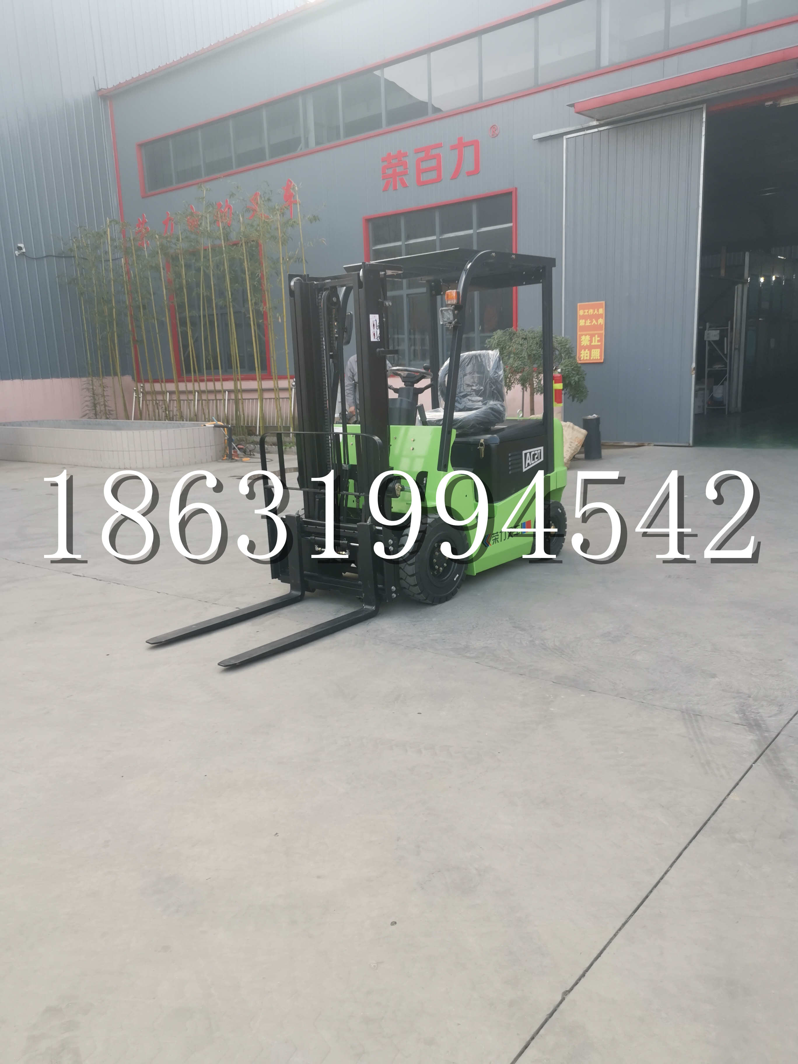 江北区优程2.5吨站驾式全电动液压搬运车3吨电动叉车锂电池托盘铲车地牛